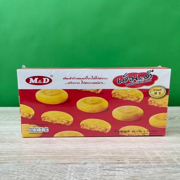 PASTRY WITH CHICKEN FLOSS