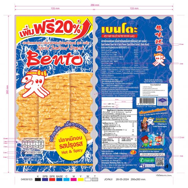 Squid Seafood Snack Hot & Spicy Flavour (Squid Mix Surimi) (Bento Brand)