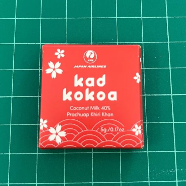 Chocolate with Coconut Milk 5 g