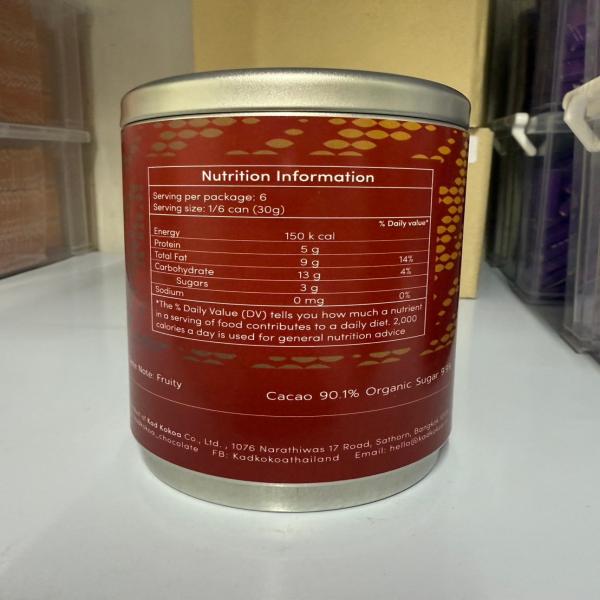 Gourmet Chocolate Drink Chantaburi