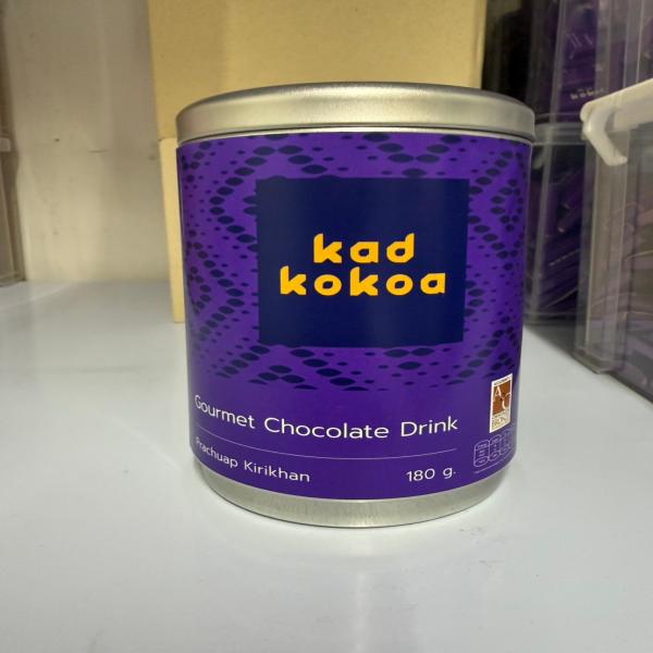 กูร์เมท ช็อกโกแลต ดริ๊งก์ ประจวบคีรีขันธ์