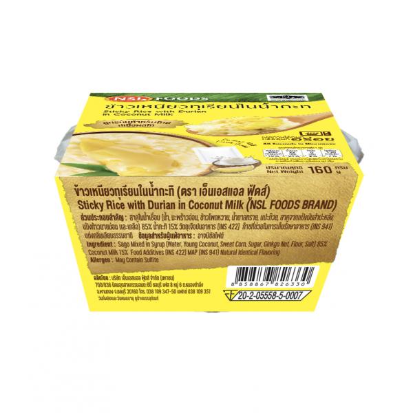 ข้าวเหนียวทุเรียนพร้อมน้ำกะทิ