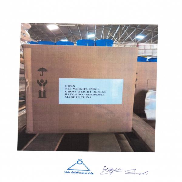 OPTICAL BRIGHTENER CBS-X