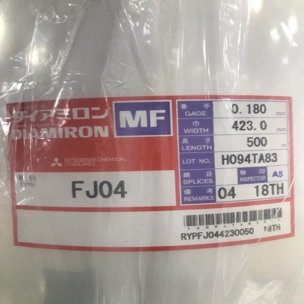 DIAMIRON MULTI-LAYER PLASTIC FILM F TYPE