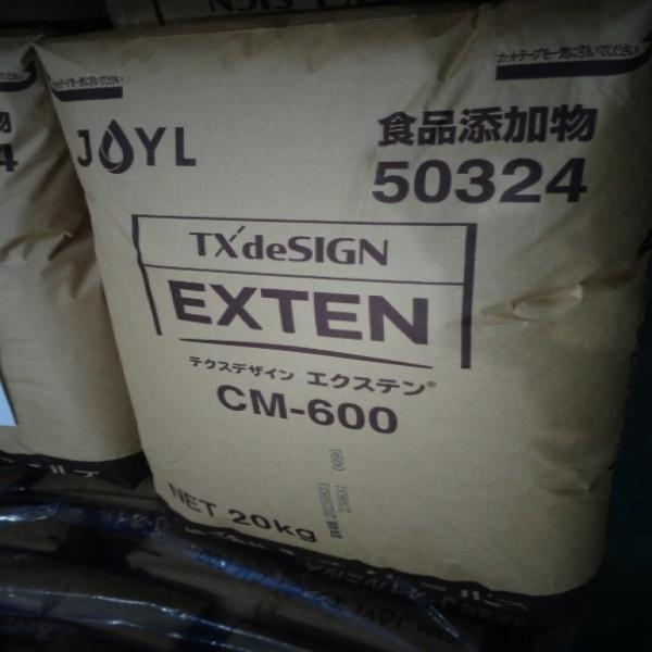 CM-600 (FOOD ADDITIVE)