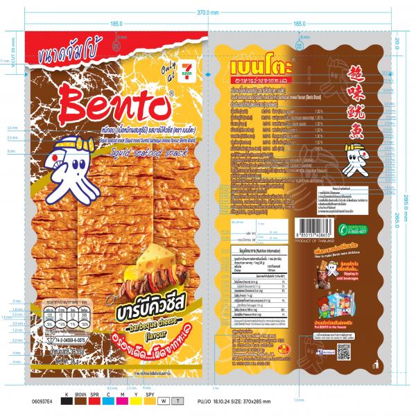 หมึกอบ (เนื้อหมึกผสมซูริมิ) รสบาร์บีคิวชีส (ตรา เบนโตะ)