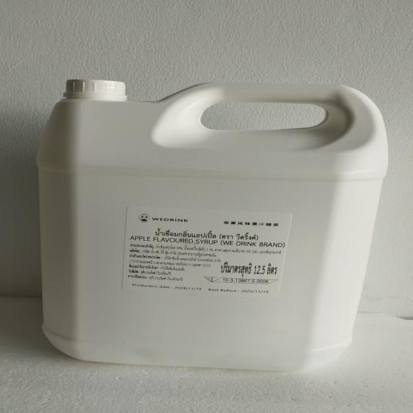 APPLE FLAVOURED SYRUP