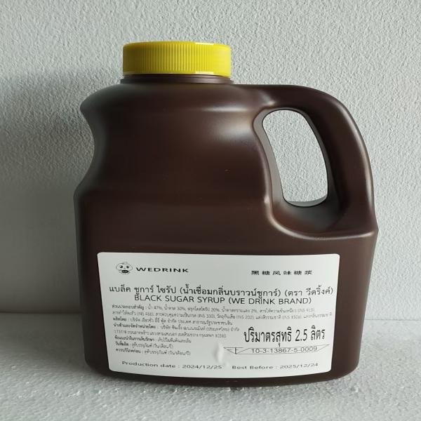BLACK SUGAR SYRUP