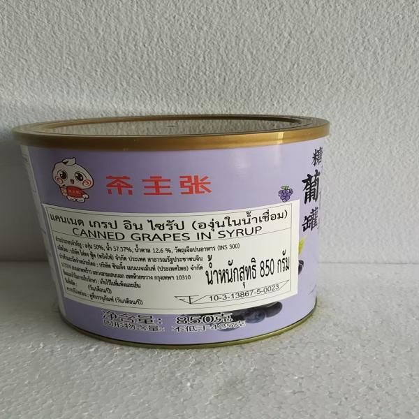 CANNED GRAPES IN SYRUP