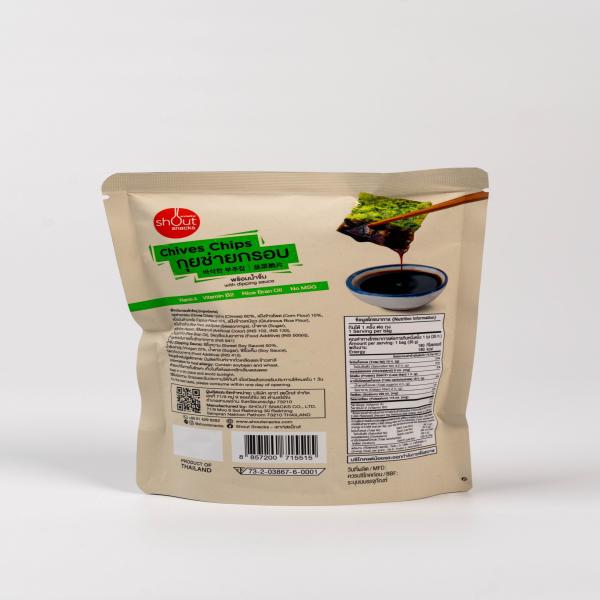 กุยช่ายกรอบ ตราเชาท์สแน็กส์