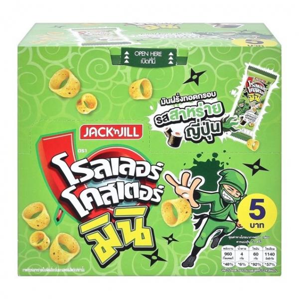 Potato Ring Japanese Seaweed Flavour