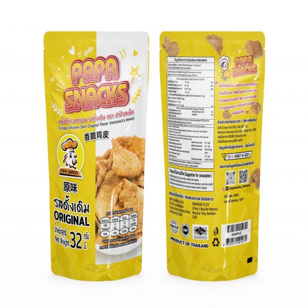 CRISPY CHICKEN SKIN ORIGINAL FLAVOUR (PAPASNACKS BRAND)