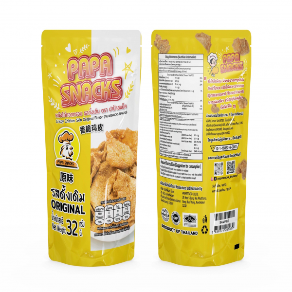 CRISPY CHICKEN SKIN ORIGINAL FLAVOUR (PAPASNACKS BRAND)