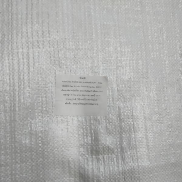 Raw Wheat