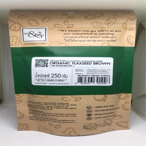Organic Flaxseed Brown
