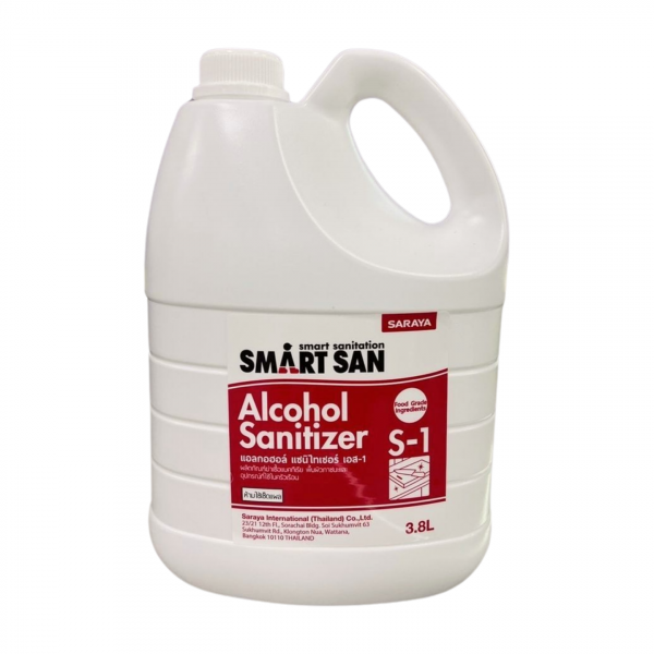 ซานิไทเซอร์ เอส-1