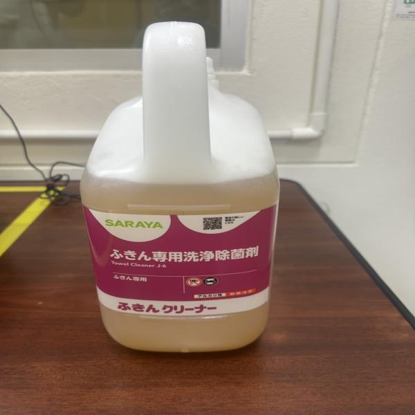 Towel Cleaner J-6