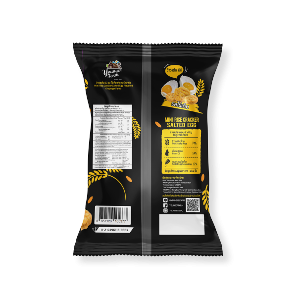 ข้าวแต๋นมินิ รสไข่เค็ม