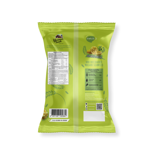 Mini Rice Cracker Wasabi Seaweed flavor