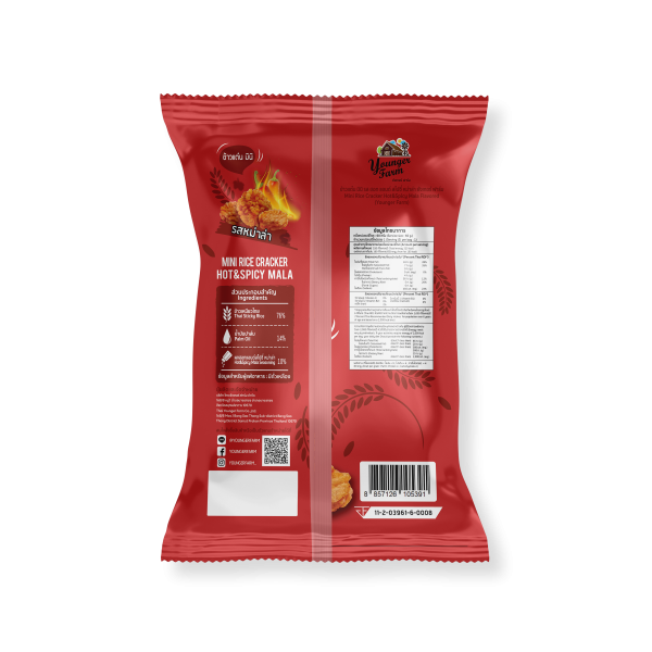 Mini Rice Cracker Hot &Spicy Mala flavor