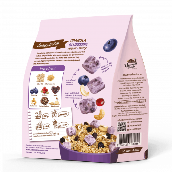 กราโนล่า ธัญพืชอบกรอบ รสบลูเบอร์รี่โยเกิร์ต และเบอร์รี่