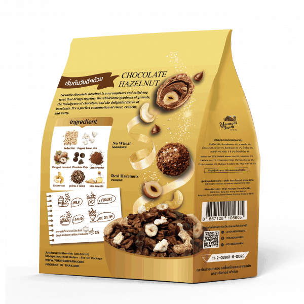 กราโนล่า ธัญพืชอบกรอบ รสช็อกโกแลต เฮเซนัท
