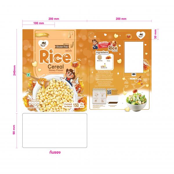 ข้าวกล้องหอมมะลิอบกรอบ รสน้ำผึ้ง