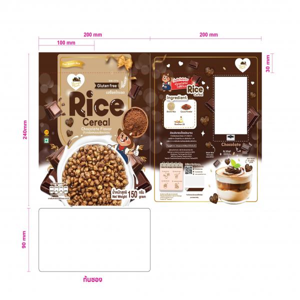 Rice Cereal Chocolate Malt Flavor