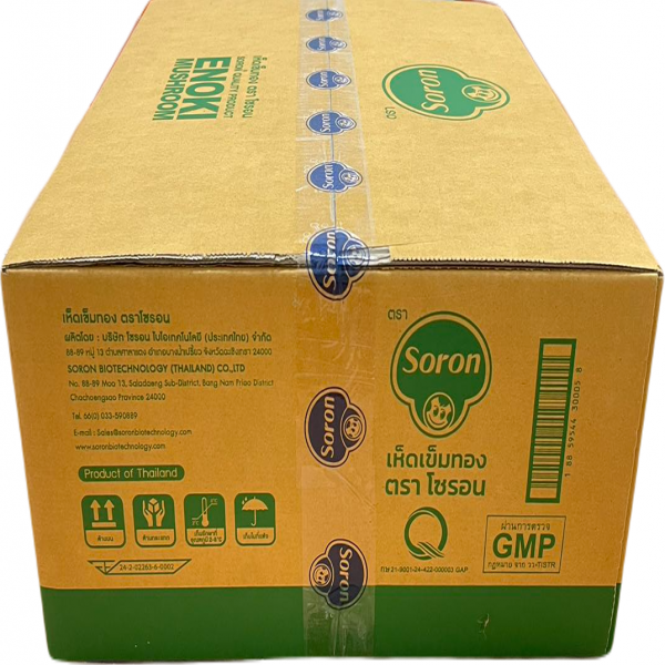 เห็ดเข็มทอง โกลด์ 500 กรัม (สีทอง)