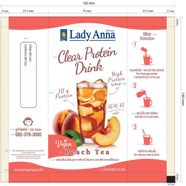 อเมริกาโน่พีช กาแฟปรุงสำเร็จชนิดผง