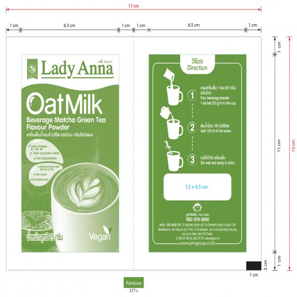 OAT MILK BEVERAGE MATCHA GREEN TEA FLAVOUR POWDER