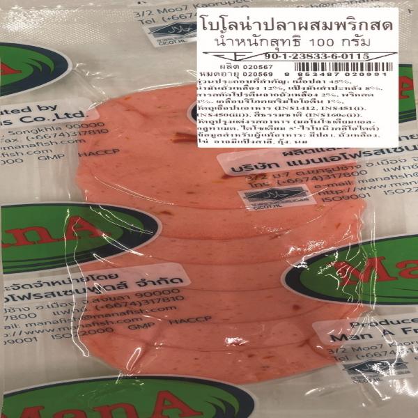 FISH BOLOGNA WITH CHILLI