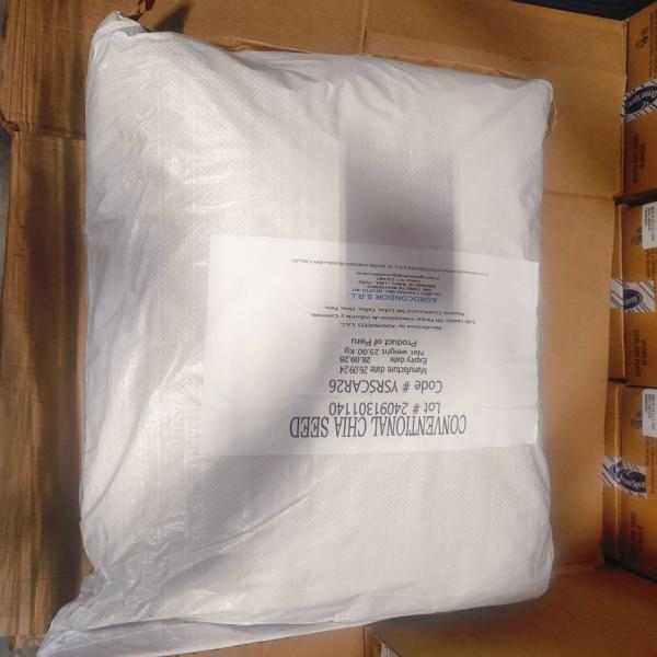 เมล็ดเชีย