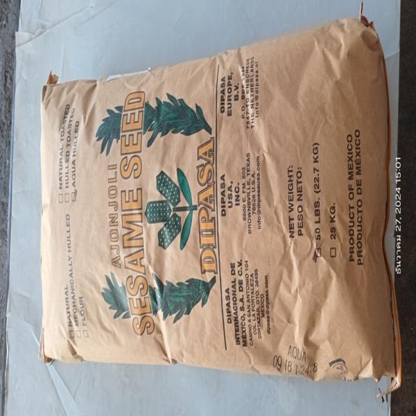 Aqua hulled sesame seed