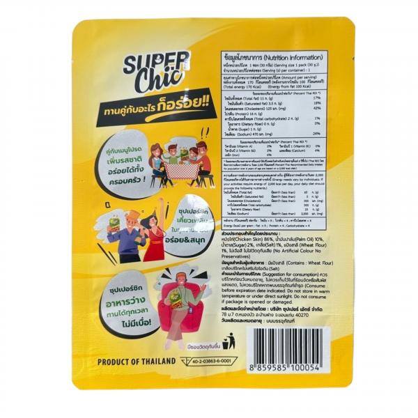 CRISPY CHICKEN SKIN ORIGINAL