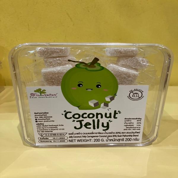 เยลลี่ มะพร้าว (ขนมเยลลี่คาราจีแนน น้ำมะพร้าว 20%)