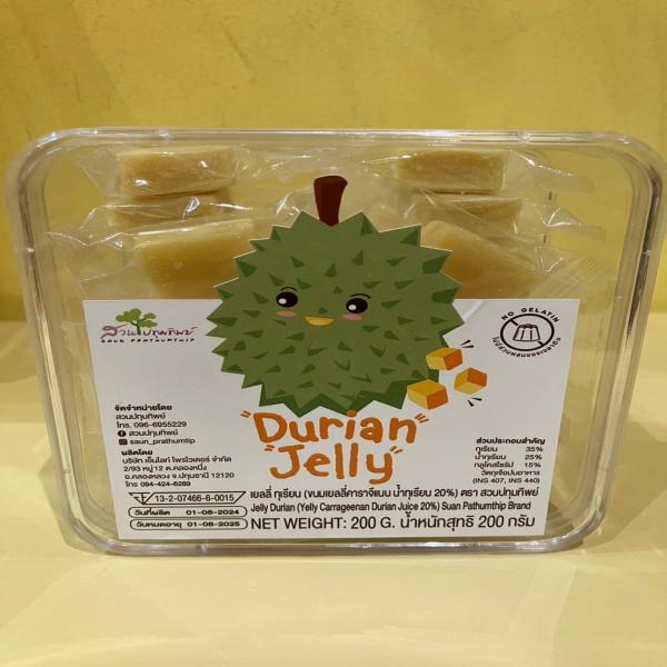 เยลลี่ ทุเรียน (ขนมเยลลี่คาราจีแนน น้ำทุเรียน 20%)