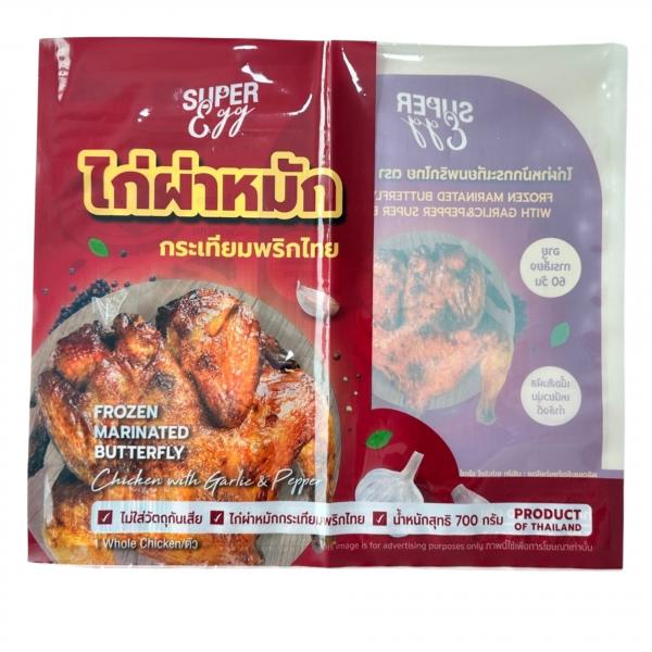 FROZEN MARINATED BUTTERFLY CHICKEN WITH GARLIC SUPER EGG BRAND