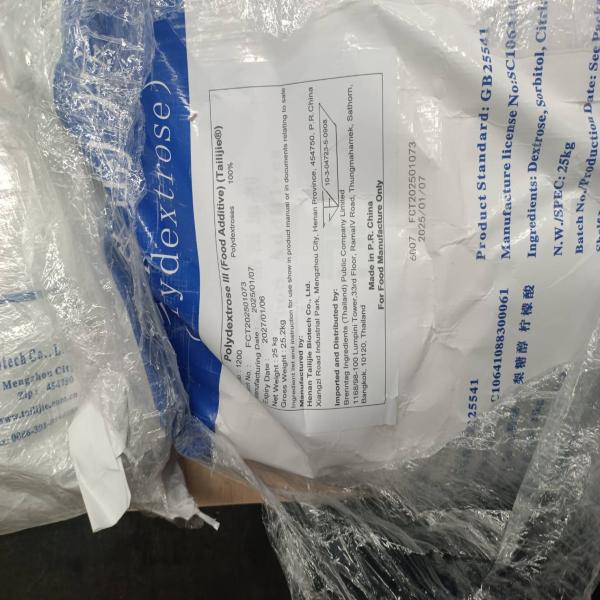 Polydextrose III / China