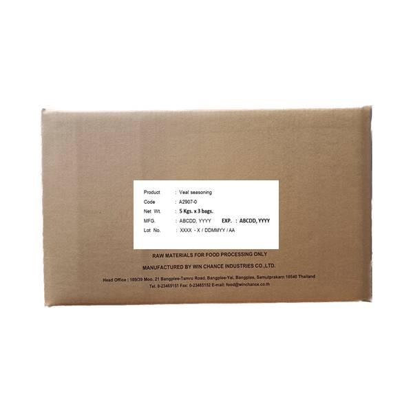 Veal seasoning A2907-0