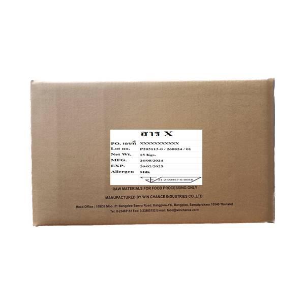 Butter seasoning P203113-0