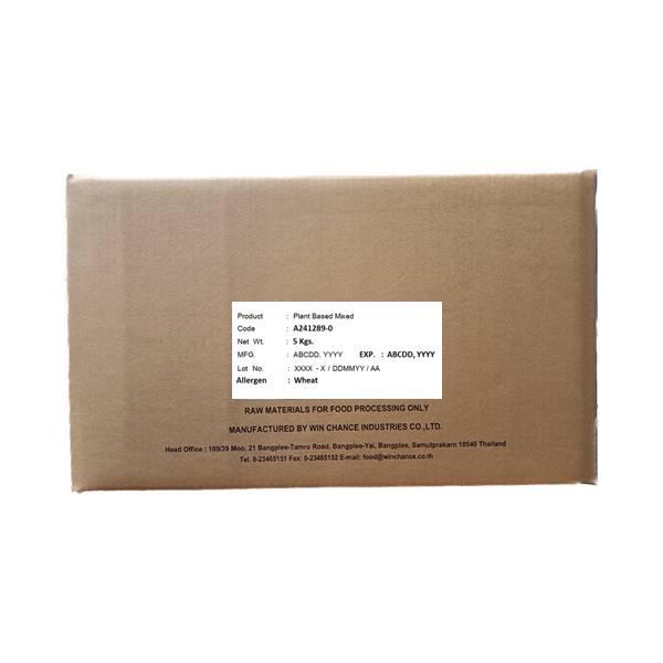 แพลนต์ เบส มิกซ์ 899 A241289-0