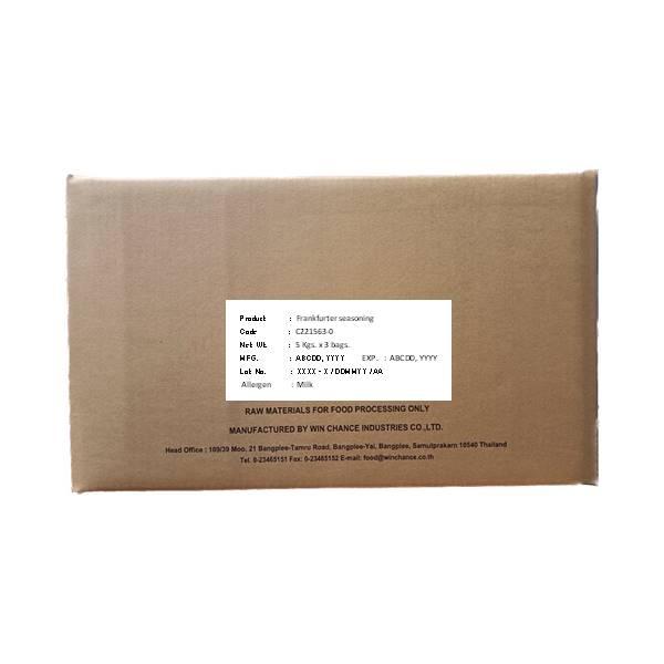ผงปรุงรสไส้กรอกแฟรงค์เฟอร์เตอร์ C221563-0