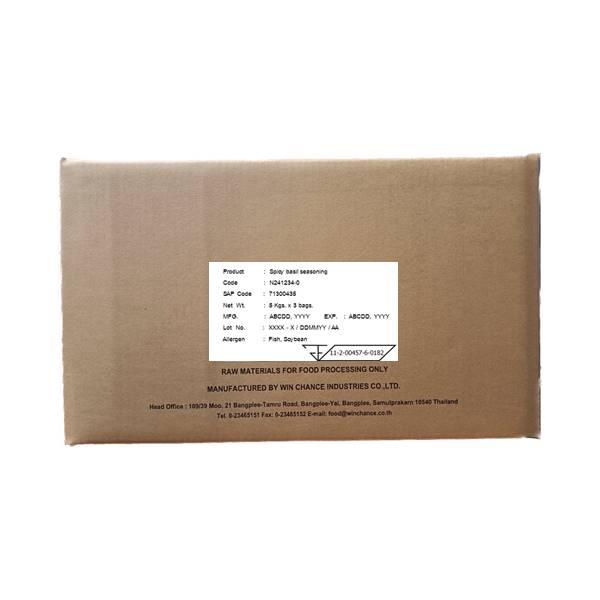 Spicy basil seasoning N241234-0