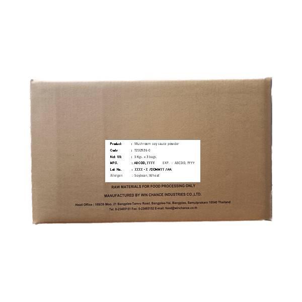 ผงปรุงรสซีอิ๊วเห็ด T232926-0