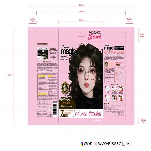 BIOWOMAN MAGIC COLOR CREAM (BLACK COFFEE)