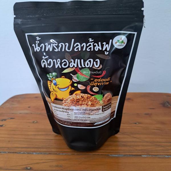 น้ำพริกปลาส้มฟูคั่วหอมแดง