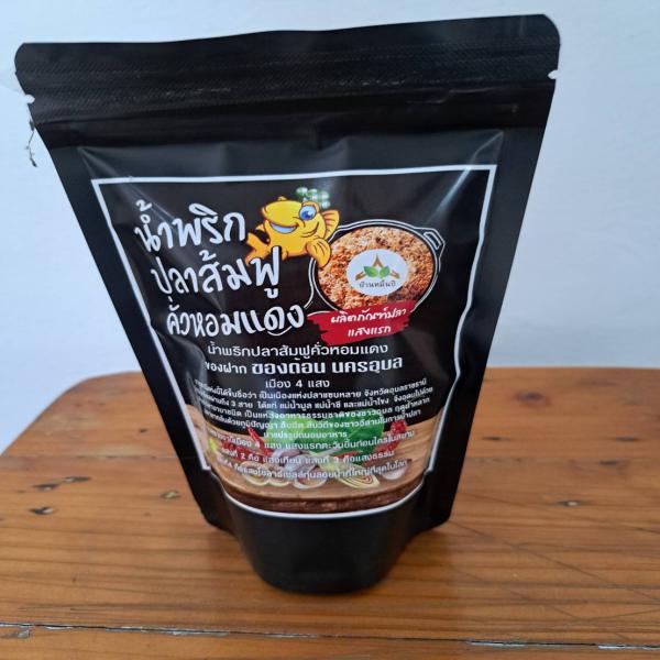 น้ำพริกปลาส้มฟูคั่วหอมแดง