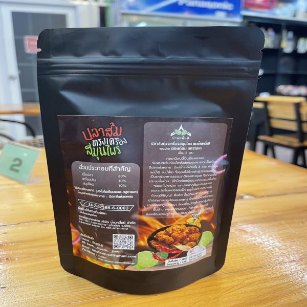 Pla Som Song Khrueng Herbs