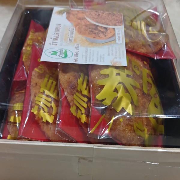 Rice cracker with flossy fish